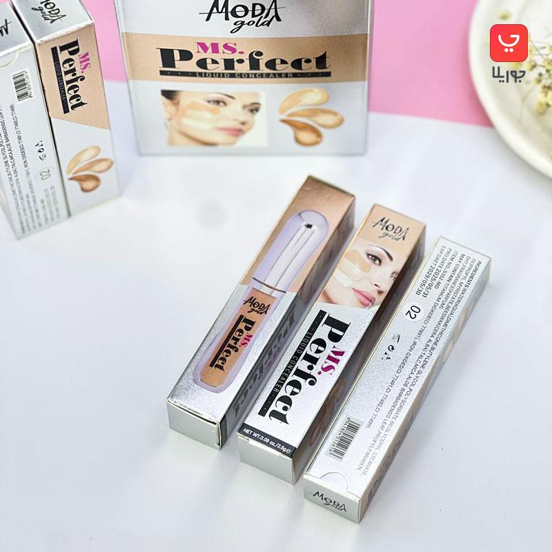 کانسیلر مایع مودا Moda با پوشش و کاور بالا مدل MS Perfect